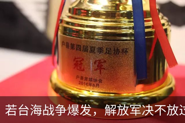 若台海战争爆发，解放军决不放过台军第333旅，新账旧账一起算
